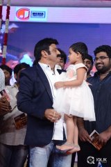 Savitri Movie Audio Launch